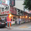 조선화로 이미지