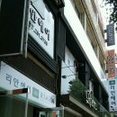 리안헤어(후평점)