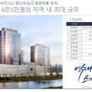 랜드비즈부동산중개 이미지