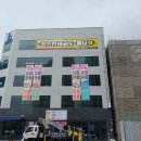 은계 키즈펀 태권도장 이미지