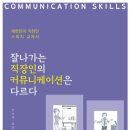 주식회사 백산출판사