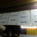 미각분식 이미지