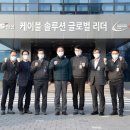 엘에스전선(주)구미공장 이미지