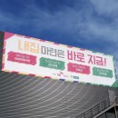 [임장후기] 절차탁마님과 함께 한 포항임장(190613)