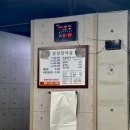 감천향어집 이미지