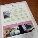 도서정보네트워크 | 결혼정보회사순위 서비스 종류 상담 후기