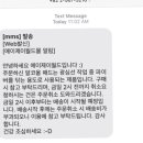 알콜스왑 이런용도라능데ㅜ취소해? 이미지