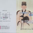 3.1운동기념사업회 | 회당 장석영 선생 기념사업회 창립대회