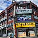 금화세차장 이미지