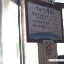 별난해물전골칼국수 이미지