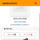 위키스터디카페 이미지