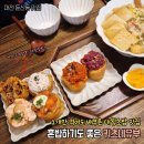 삼겹하새우 | 대전시청 맛집 둔산동 키츠네유부 대왕유부초밥 어우동까지 현지인맛집 후기