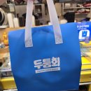 동문장어 | 동문시장 횟집 두툼회 동문시장 본점 회포장 맛집 추천 딱새우 후기