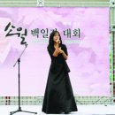 시(詩), 노래와 만나다 이미지