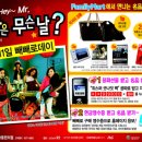 훼미리마트