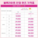 으뜸플러스안경 김포마송점 이미지