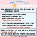 떡보의하루 동래점 | 부산 백일상 저렴하게 대여하기(feat. 돌상, 생일상)