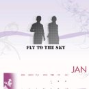 2009 FLY TO THE SKY 달력 및 수첩 선입금 안내 (샘플 및 입금기간 관련사항 추가) 이미지