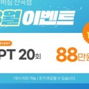 와이비헬스케어 이미지