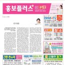 만사형통