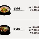 중곡동 국밥, &#39;화평회관&#39; 후기