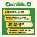 보아스메디컬의원 이미지