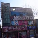 마재식육식당 이미지