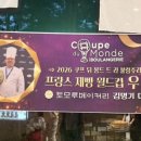 토모루과자점