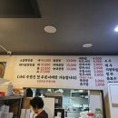 동이네야채곱창 | [맛집 추천] 하안동 웨이팅 돼지곱창 맛집 / 동이네 야채곱창 알곱창 & 야채곱창 포장 후기