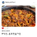 웅포한솔가든 이미지