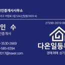 리젠트프라자 이미지