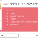 이영경 그림책 작가와의 만남 이미지