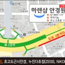 샵초도 이미지