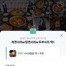 밥장인돼지찌개 상무점 이미지