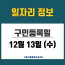 한영파트너스에프에이치 이미지
