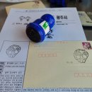 남한산성면 상번천리 714-61 | 광주조선백자요지 상번천리요지보호각 여행 · 경기광주우체국 관광우편날짜도장 (광주 조선백자 요지...