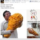 아메리칸치킨 이미지