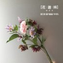 블름 - 남양주시 해밀예당1로190번길 22 | 블름
