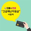 으뜸플러스동탄2신도시점 이미지