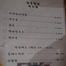 차우림 - 양주시 중앙로 300 | 정읍카페) '차우림' 마즙