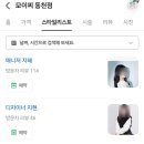 네일이찌