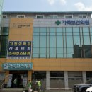(사)인구보건복지협회 가족보건의원 | 인천 백일해 저렴한 곳 ・ 인구보건복지협회 인천지회 가족보건의원 | 인당 2만원