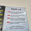 외동밀면 이미지