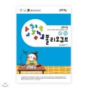 조이폴리오