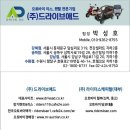 드라이브애드 이미지