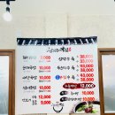 삼백(300)돼지국밥 | 양산 남부시장 맛집 삼백돼지국밥 후기