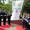 상록도서관 이미지