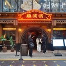 스타플렉스 | 강남역맛집 멕시타이거 멕시칸 요리 전문점 후기 및 주차정보