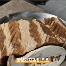 다빈갈비 이미지