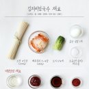 국민야식 이미지